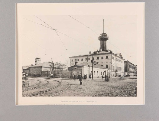 Фототипия «Пятницкий полицейский дом на Пятницкой ул.». Фот. П.П. Павлова. [Россия, конец XIX в.]